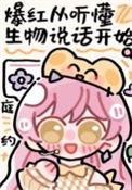 生物上课听懂就是不会做题
