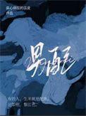 男配稳拿深情剧本