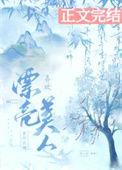 喜欢漂亮的人怎么说