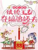重生女尊完结免费