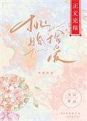 挑挑捡捡什么意思
