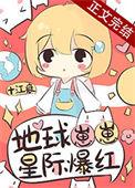 崽崽星球农场 百度