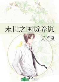 当怪物降临幼儿园剧透