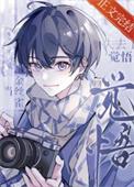 金丝雀死了改为拟人句