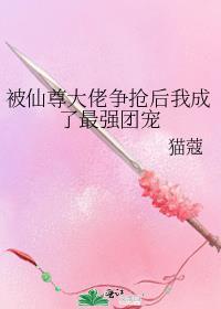 穿成大佬的小仙女全文免费阅读
