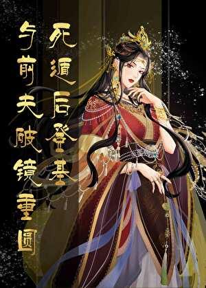 情至夜深愁寐醒