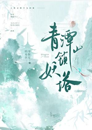 锁妖塔酒坛