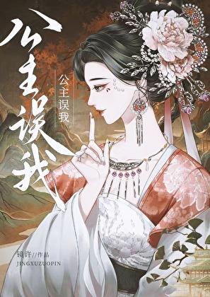 我错了gl
