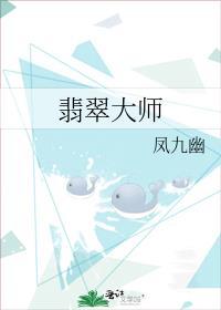 有大师证的翡翠升值吗