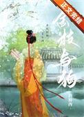 金枝与狗是仙品