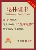 30岁的小目标