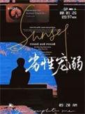 劣性宠溺原著