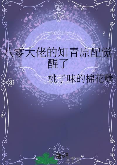 八零小知青