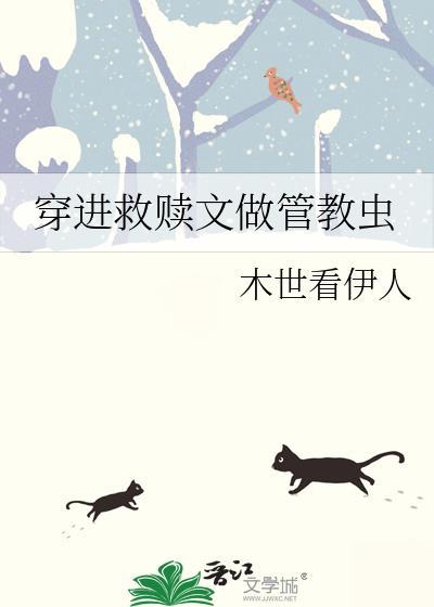 重生之庶女谋略全集免费阅读
