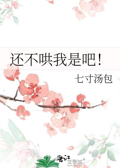 怎么回答