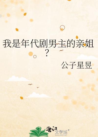 我是年代甜文女主对照组