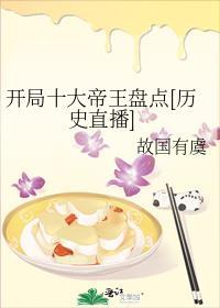 爆改综艺快穿