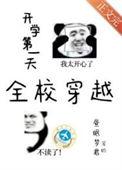开学第一天2021年