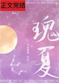 瑰夏咖啡什么档次