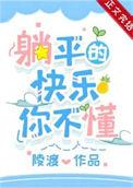 成为偏执反派心尖宠