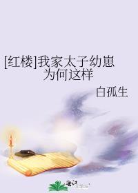 当了爱豆对家的经纪人的