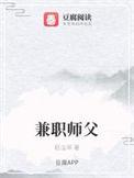 兼职dm