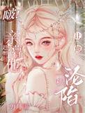 让他一秒沦陷一剪月