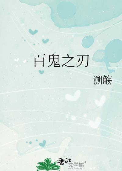 病美人总想掰弯我类似文
