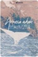 食得咸鱼抵得渴相近
