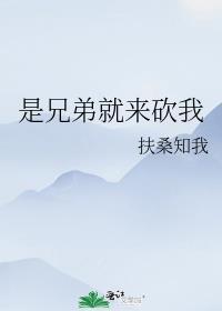 季寒