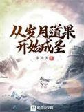 从岁月到年终