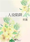 人设tag