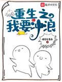 重生之我要做明星无弹窗