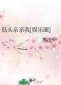 低头亲吻头像