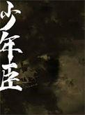 我爹我娘分居七年后夸克
