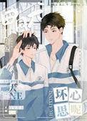 田园犬的特点是什么