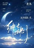 绅士交往法则日版名字