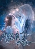 师尊有个秘密 百度
