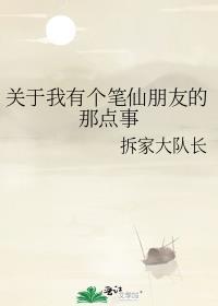 魔头总在寻死觅活百度
