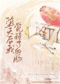 堕天作者的