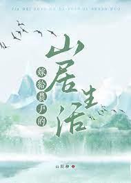 嫁给农村家庭男人的后果