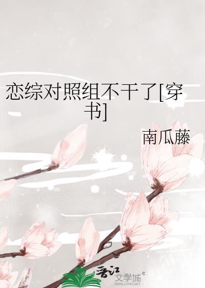 一个疯狗咬了一个健康的狗