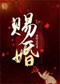 王妃她又给人算卦了笔趣阁