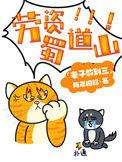 蜀道资本控股集团有限公司