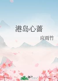 秘吻 作者病小灵