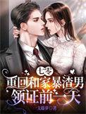 重回七零初军婚全文免费阅读何茹