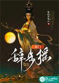 朱门释义