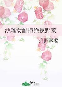 在修真界疯狂吃瓜 青竹爆