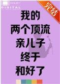 两个顶流接连崩塌