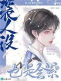 人设是干嘛的
